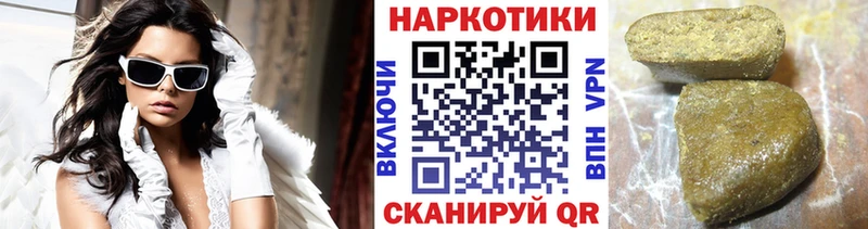 Купить наркотик Зеленокумск Alpha PVP  ГАШ  Канабис  Амфетамин  COCAIN 