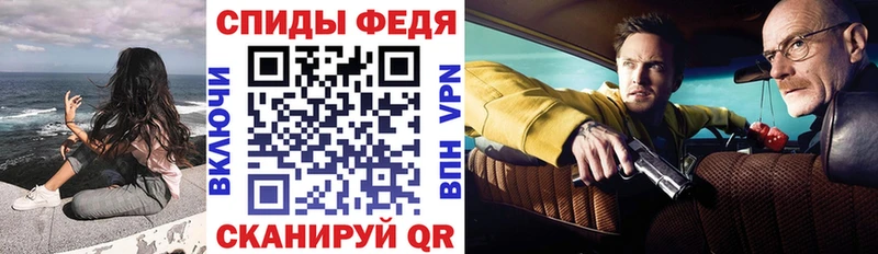 Амфетамин Premium Зеленокумск