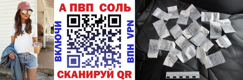 цены Зеленокумск Alfa_PVP СК КРИС