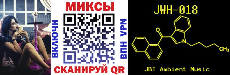 hydra tor  Зеленокумск  БУТИРАТ GHB 