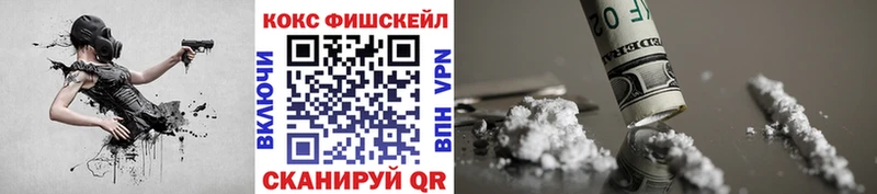 Кокаин Перу  KRAKEN tor  Зеленокумск 