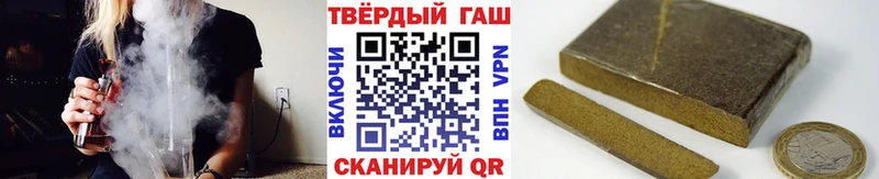 кракен как войти  купить   Зеленокумск  ГАШИШ Cannabis 