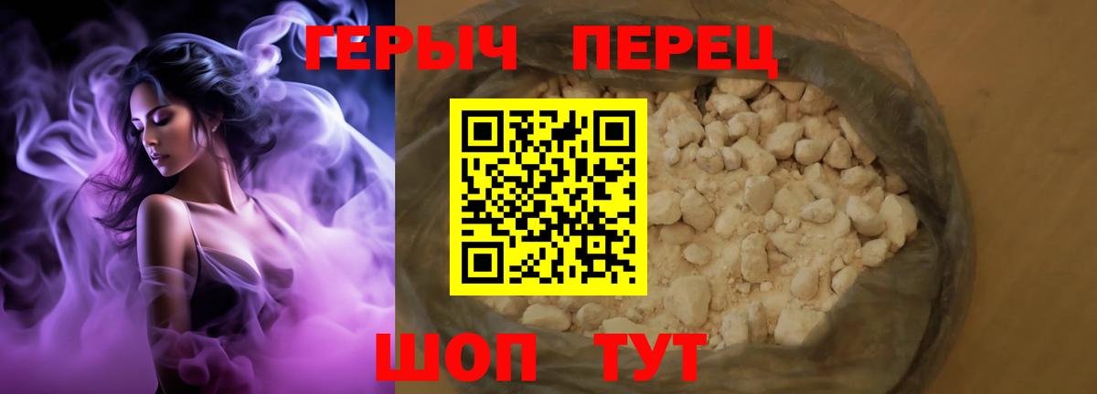 ГЕРОИН Афган Зеленокумск