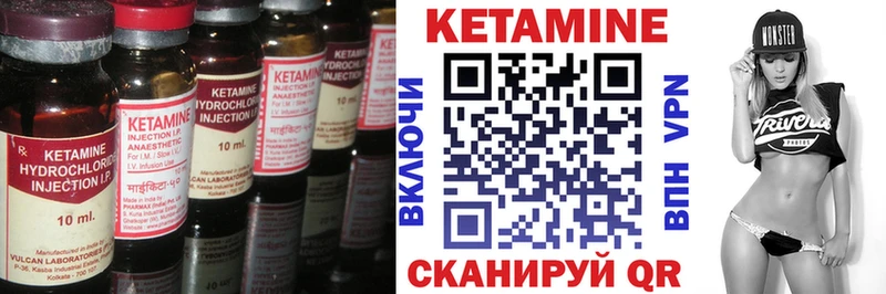 КЕТАМИН VHQ  Зеленокумск 