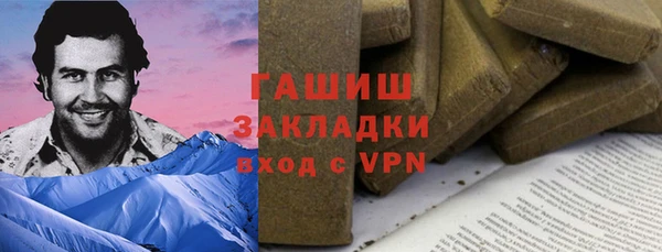 гашишное масло Абинск