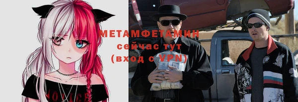 а пвп мука Абаза