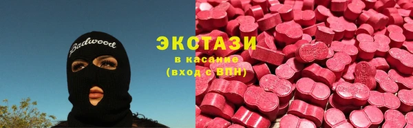 гашишное масло Абинск