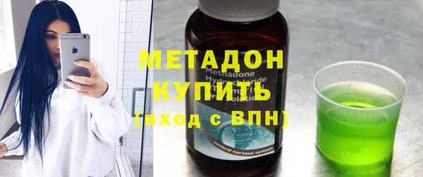 гашишное масло Абинск