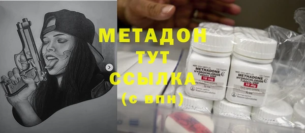 метамфетамин Алзамай