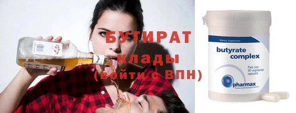 скорость mdpv Абдулино