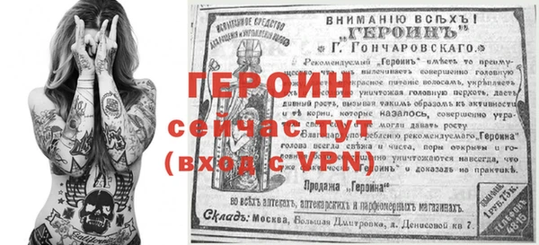 2c-b Рославль