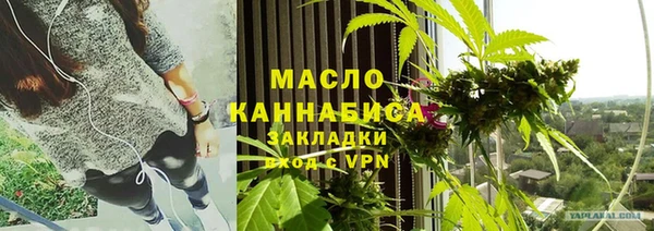 скорость mdpv Абдулино