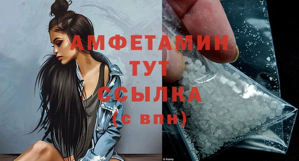 метамфетамин Алзамай