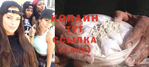 гашишное масло Абинск