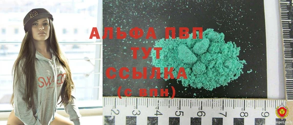а пвп мука Абаза