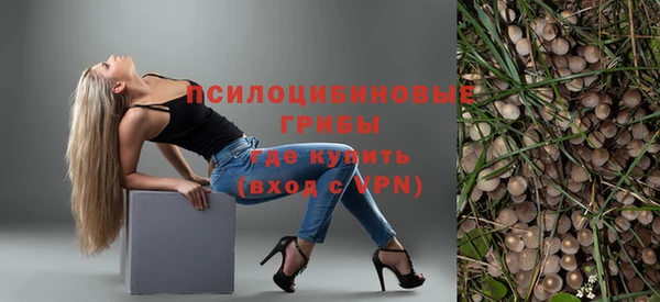 скорость mdpv Абдулино