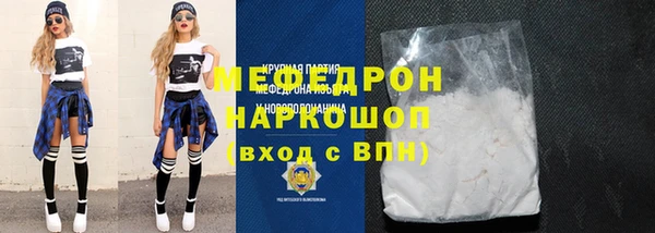 шишки Ростов