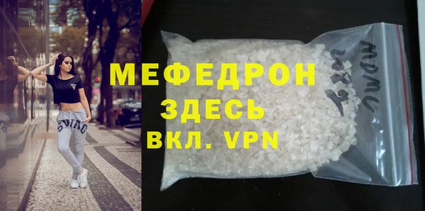 скорость mdpv Абдулино