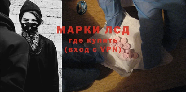 2c-b Рославль