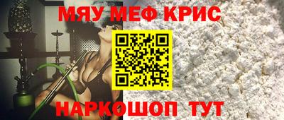 стафф Краснокаменск