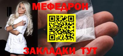 ALPHA-PVP Краснодар