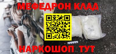 стафф Краснокаменск