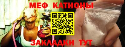 ALPHA-PVP Краснодар