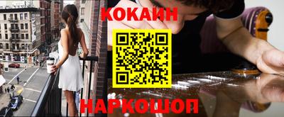 стафф Краснокаменск
