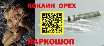 ALPHA-PVP Краснодар