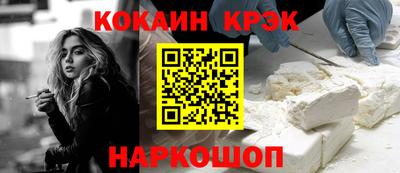 ALPHA-PVP Краснодар