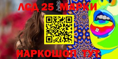 стафф Краснокаменск