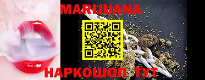 стафф Краснокаменск