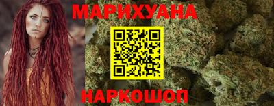 стафф Краснокаменск