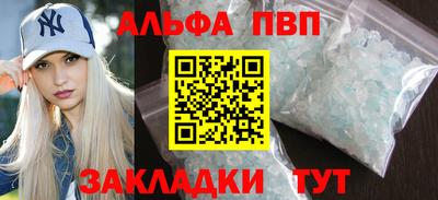 стафф Краснокаменск