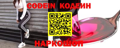 ALPHA-PVP Краснодар