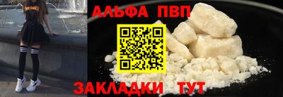 стафф Краснокаменск