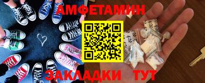 ALPHA-PVP Краснодар
