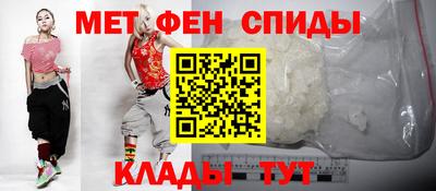 ALPHA-PVP Краснодар
