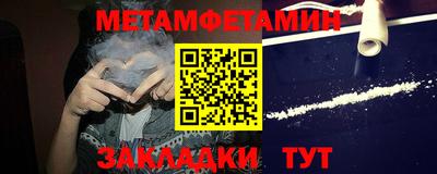 стафф Краснокаменск