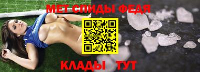 стафф Краснокаменск