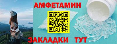 ALPHA-PVP Краснодар