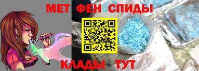 стафф Краснокаменск
