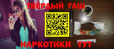 стафф Краснокаменск