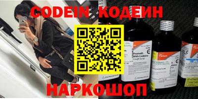 ALPHA-PVP Краснодар