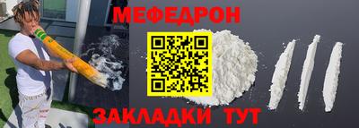 ALPHA-PVP Краснодар