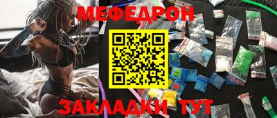 ALPHA-PVP Краснодар