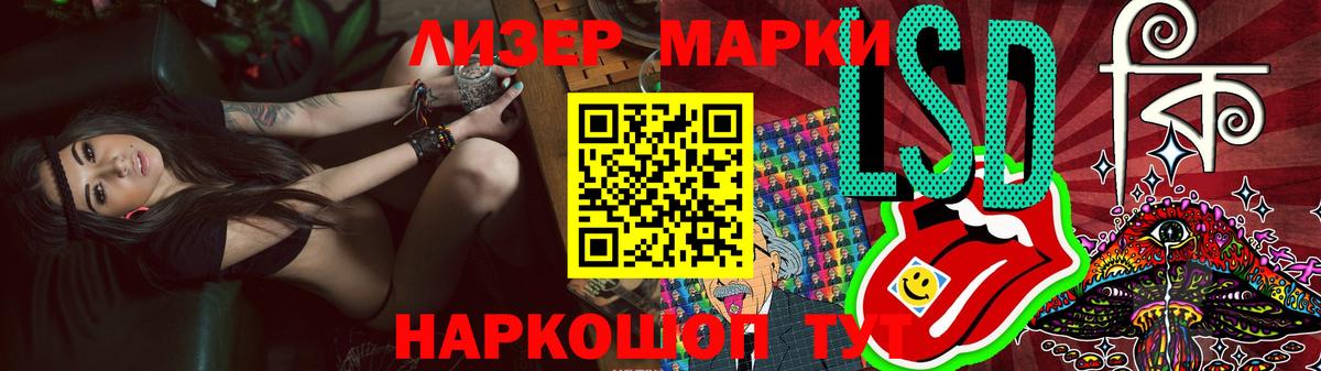 LSD-25 экстази  Вход с VPN  ЛСД экстази ecstasy  Зеленокумск  Лсд 25 экстази ecstasy 