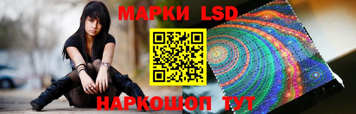 A-PVP Зеленокумск