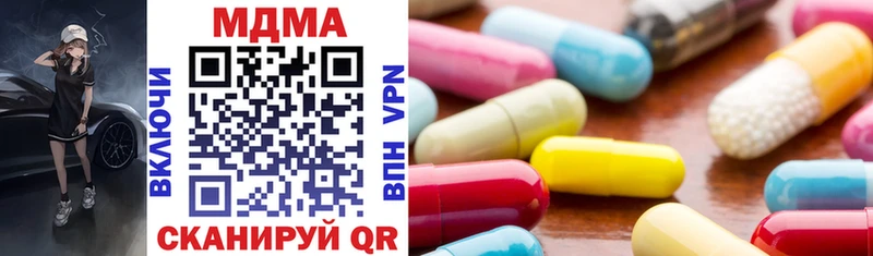 MDMA VHQ  наркошоп  Зеленокумск 