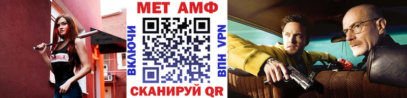 omg ссылка  Зеленокумск  МЕТАМФЕТАМИН винт 